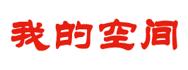 和平区娱乐网